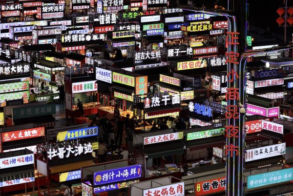 配资在线 央行等六部门：设立服务消费与养老再贷款，额度5000亿元